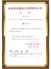 奥伦德贴片午夜视频污在线观看