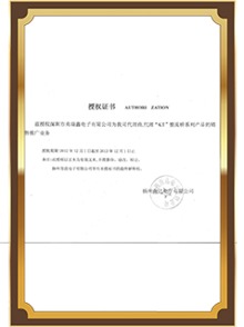 奥伦德贴片午夜视频污在线观看