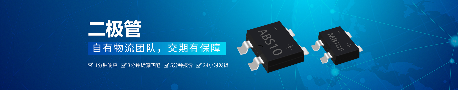 肖特基贴片二极管1N5819W