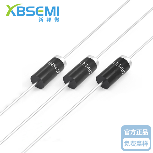 新邦微1N5408整流二极管&nbsp;DO-41现货速发