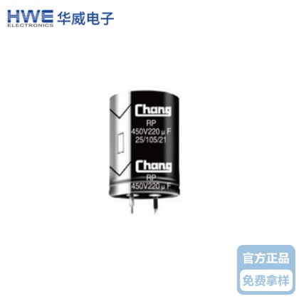 华威插件牛角电解成人午夜网站器RP系列